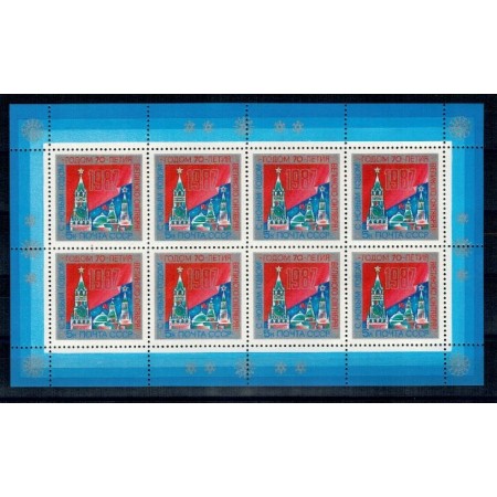 URSS 1986 - Anul Nou, minicoala neuzata URSS 1986 - Anul Nou, minicoala neuzata