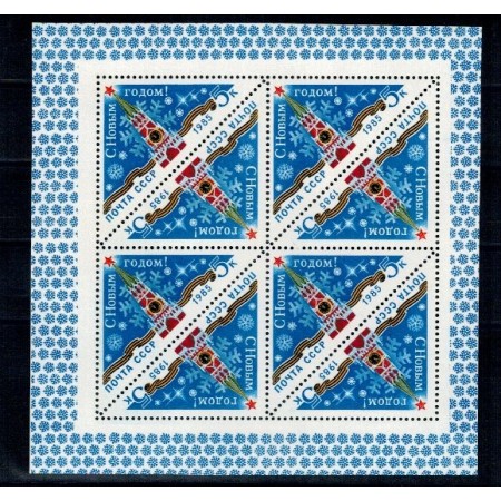 URSS 1984 - Anul Nou, minicoala neuzata URSS 1984 - Anul Nou, minicoala neuzata