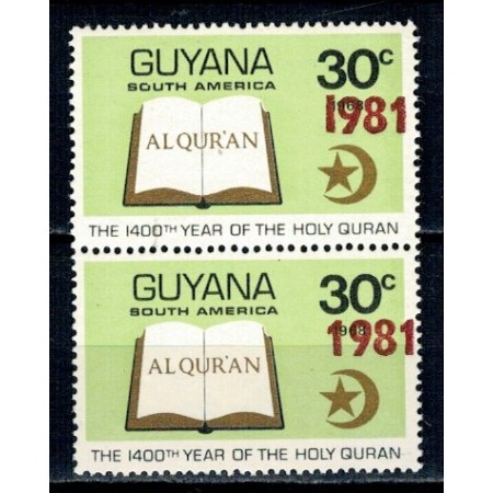 Guyana 1981 - Coranul, supratipar, EROARE, pereche neuzata Guyana 1981 - Coranul, supratipar, EROARE, pereche neuzata