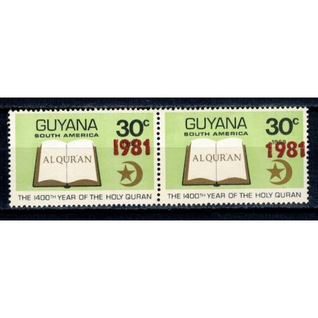Guyana 1981 - Coranul, supratipar, EROARE, pereche neuzata Guyana 1981 - Coranul, supratipar, EROARE, pereche neuzata