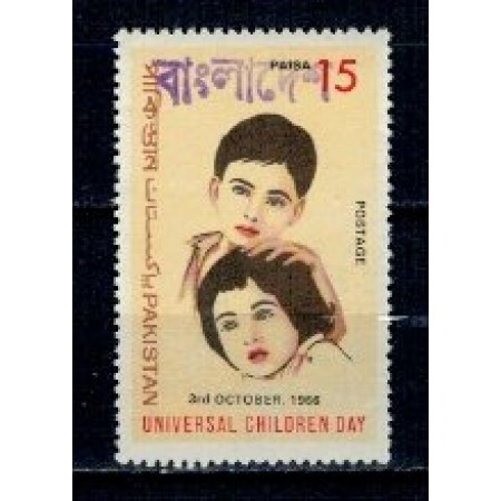 Pakistan 1966 - Copii, supratipar, neuzat Pakistan 1966 - Copii, supratipar, neuzat