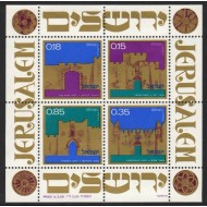 Israel 1971 - Ziua Independentei, Ierusalim, bloc neuzat