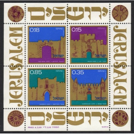 Israel 1971 - Ziua Independentei, Ierusalim, bloc neuzat Israel 1971 - Ziua Independentei, Ierusalim, bloc neuzat