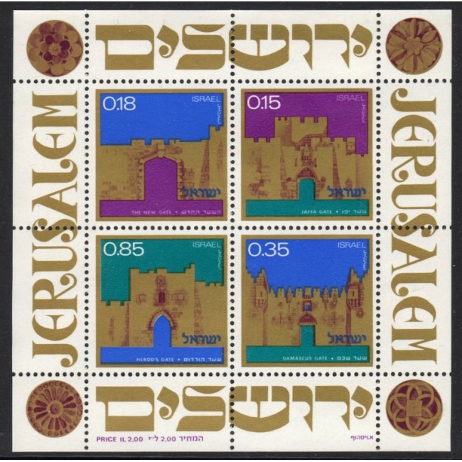 Israel 1971 - Ziua Independentei, Ierusalim, bloc neuzat Israel 1971 - Ziua Independentei, Ierusalim, bloc neuzat