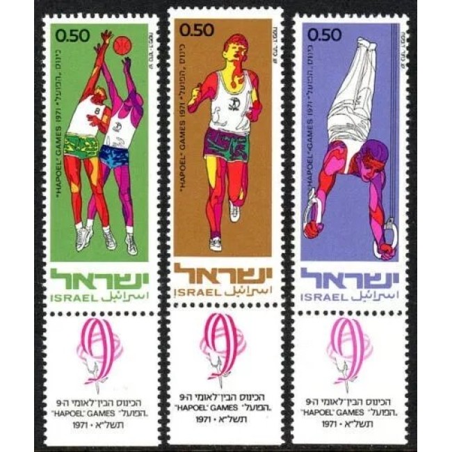 Israel 1971 - Sport, serie neuzata cu tab Israel 1971 - Sport, serie neuzata cu tab