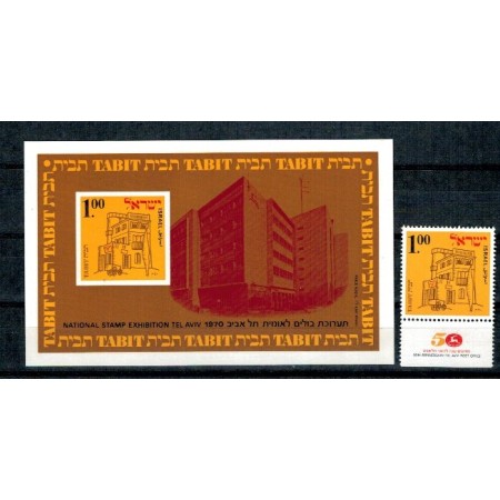 Israel 1970 - Expo filatelic, cladiri, serie+colita neuzata Israel 1970 - Expo filatelic, cladiri, serie+colita neuzata