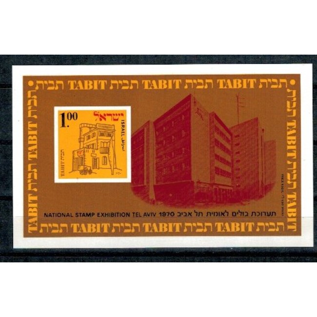 Israel 1970 - Expo filatelic, cladiri, colita neuzata Israel 1970 - Expo filatelic, cladiri, colita neuzata