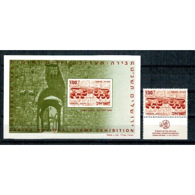 Israel 1968 - Expo filatelic, arheologie, serie+colita neuzata Israel 1968 - Expo filatelic, arheologie, serie+colita neuzata