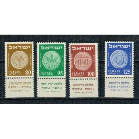Israel 1954 - Monede, serie neuzata cu tab Israel 1954 - Monede, serie neuzata cu tab