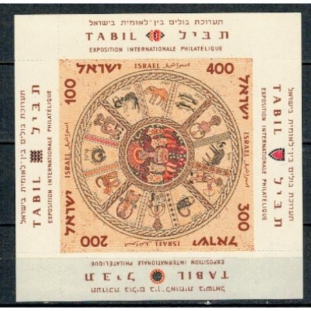 Israel 1957 - Expo filatelic, bloc neuzat Israel 1957 - Expo filatelic, bloc neuzat
