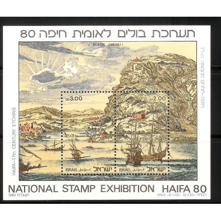 Israel 1980 - Expo filatelic, vapoare, colita neuzata