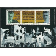 Israel 1983 - Holocaust, ghetourile, bloc neuzat