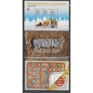 Israel 1985 - Expozitii filatelice, serie 3 colite neuzate