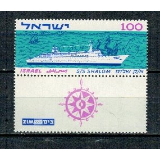 Israel 1963 - Vaporul Shalom, neuzata cu tab Israel 1963 - Vaporul Shalom, neuzata cu tab