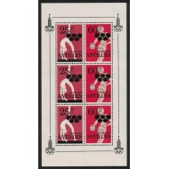 Antilele Olandeze 1980 - Jocurile Olimpice, bloc neuzat