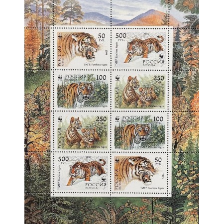 Rusia 1993 - Tigri, fauna WWF, KLB neuzat