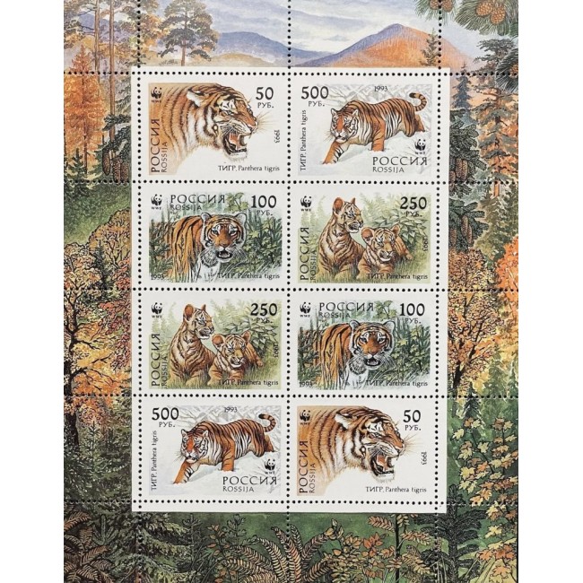 Rusia 1993 - Tigri, fauna WWF, KLB neuzat