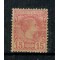 Monaco 1885 - Mi 5 nestampilat