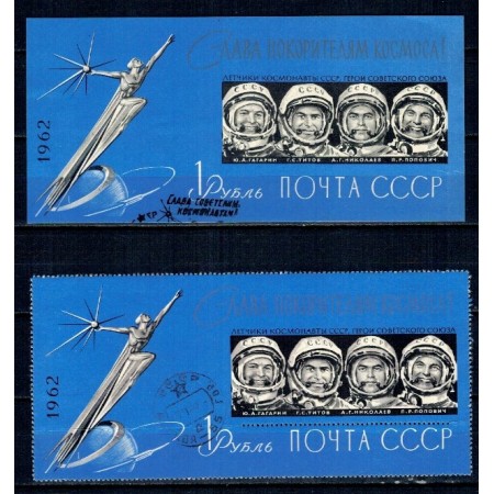 URSS 1962 - Cosmonautica, colita dt si ndt stampilata