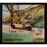 Cambodge 1984 - Masini de epoca, expo, colita neuzata