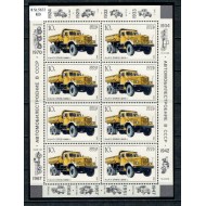 URSS 1986 - Camioane, KLB neuzat