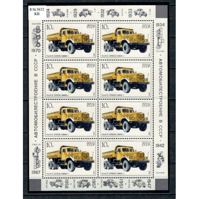 URSS 1986 - Camioane, KLB neuzat