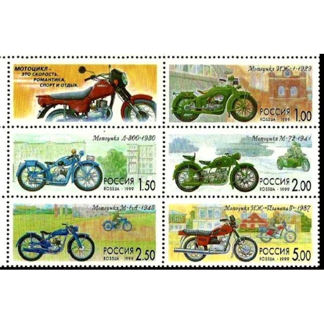 Rusia 1999 - Motociclete, serie neuzata