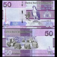 Gambia 2023 - 50 dalasis UNC
