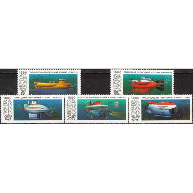 URSS 1990 - Submarine, serie neuzata