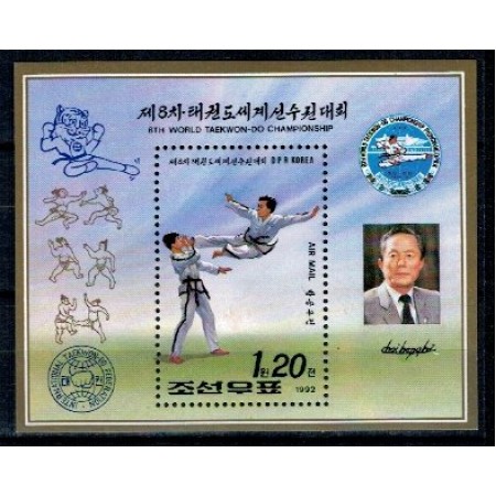 DPR Korea 1992 - Taekwon-Do, colita neuzata DPR Korea 1992 - Taekwon-Do, colita neuzata