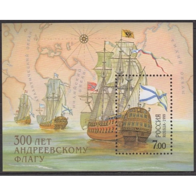 Rusia 1999 - Vapor, Steagul Sf. Andrei, colita neuzata Rusia 1999 - Vapor, Steagul Sf. Andrei, colita neuzata