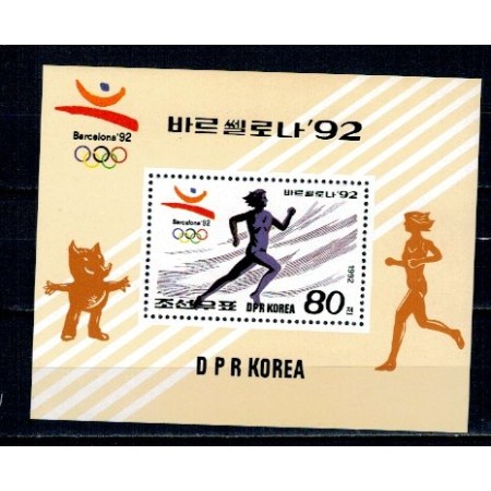 DPR Korea 1992 - Jocurile Olimpice, colita neuzata DPR Korea 1992 - Jocurile Olimpice, colita neuzata