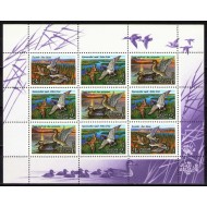 Rusia 1992 - Pasari, rate, bloc neuzat