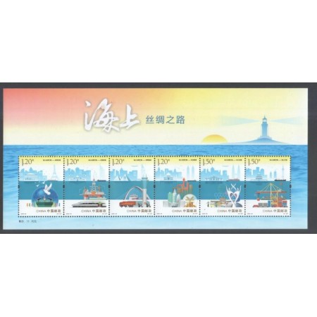 China 2016 - Silk Road of the Sea, bloc neuzat