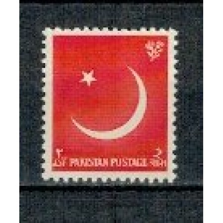 Pakistan 1956 - Aniversarea independentei, semiluna, neuzat Pakistan 1956 - Aniversarea independentei, semiluna, neuzat