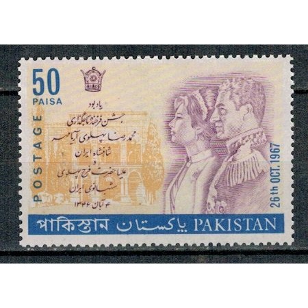 Pakistan 1967 - Cuplul regal din Iran, neuzat Pakistan 1967 - Cuplul regal din Iran, neuzat
