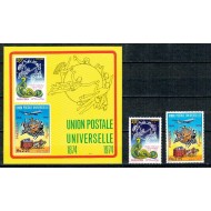 Pakistan 1974 - Aniversare UPU, transport, serie+colita neuzata