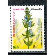 Pakistan 2002 - Plante medicinale, neuzat
