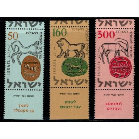 Israel 1957 - Sarbatori, sigilii, serie neuzata cu tabs Israel 1957 - Sarbatori, sigilii, serie neuzata cu tabs