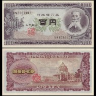 Japonia 1953 - 100 yen UNC
