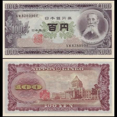 Japonia 1953 - 100 yen UNC Japonia 1953 - 100 yen UNC