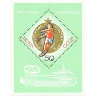 URSS 1973 - Universiada, sport, colita neuzata