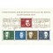 Bundes 1959 - Beethoven, muzicieni, bloc neuzat