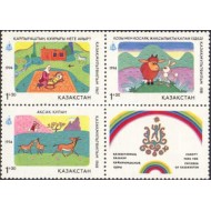 Kazakhstan 1994 - Pentru copii, desene animate, serie neuzata