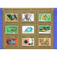 Israel 1988 - Independence expo, bloc neuzat