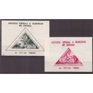 1945 - AGIR, colita dantelata si nedantelata neștampilate cu șarniere