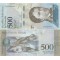 Venezuela 2017 - 500 bolivares UNC