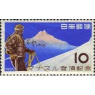 Japonia 1956 - Muntele Manaslu, neuzata