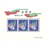 Japonia 1975 - Anul Nou, colita neuzata