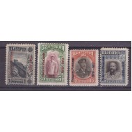 1917 - Ocupația bulgara in Romania, serie neuzata